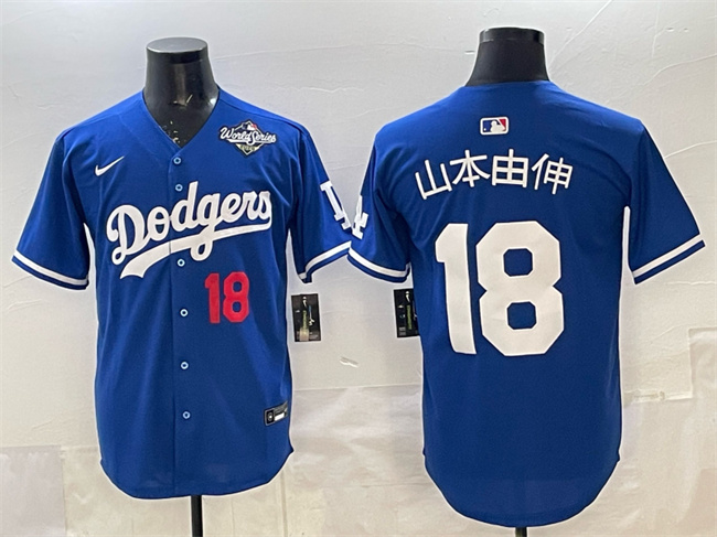 Men's Los Angeles Dodgers #18 山本由伸 Royal 2025 World Series Patch Limited Stitched Baseball Jersey Men's Los Angeles Dodgers #18 山本由伸 Royal 2025 World Series Patch Limited Stitched Baseball Jersey